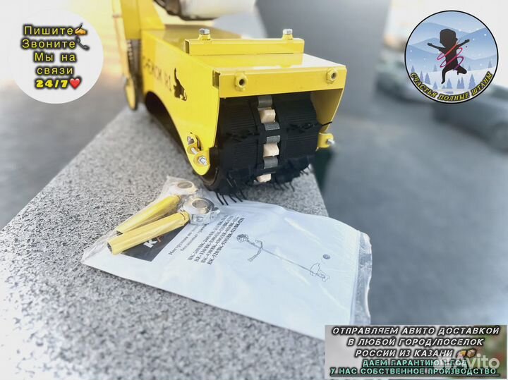 Снегокат с мотором от триммера новый