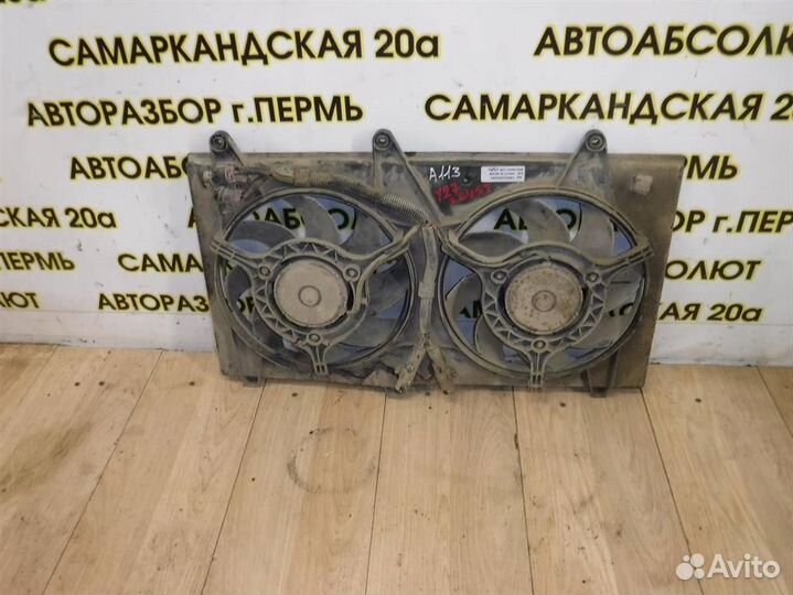 Вентилятор радиатора Chery Kimo (S12) 2007-2013