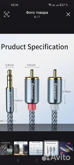 Аудио кабель RCA с разъёмом 3,5 на 2 RCA