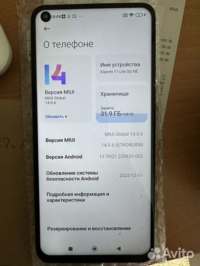 Xiaomi Mi 11 Lite 5G, 8/128 ГБ