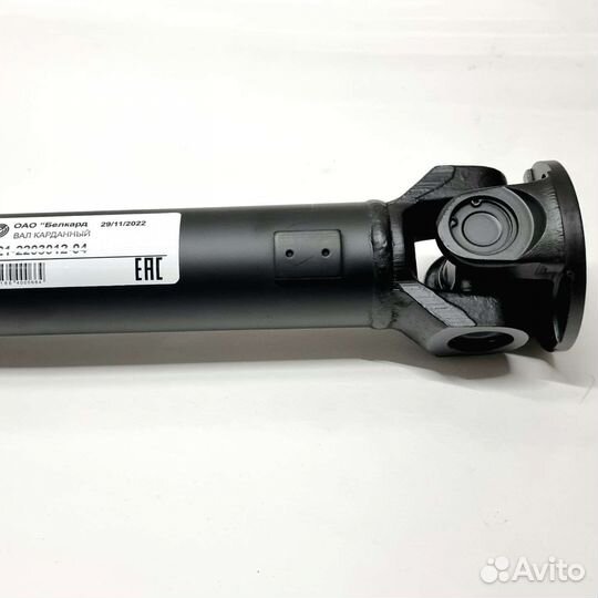 Карданный вал 