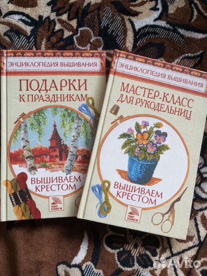 Книги для творчества
