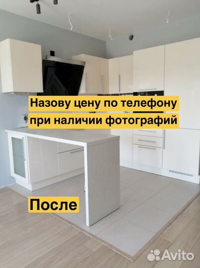 Уборка квартир Генеральная уборка Клининг