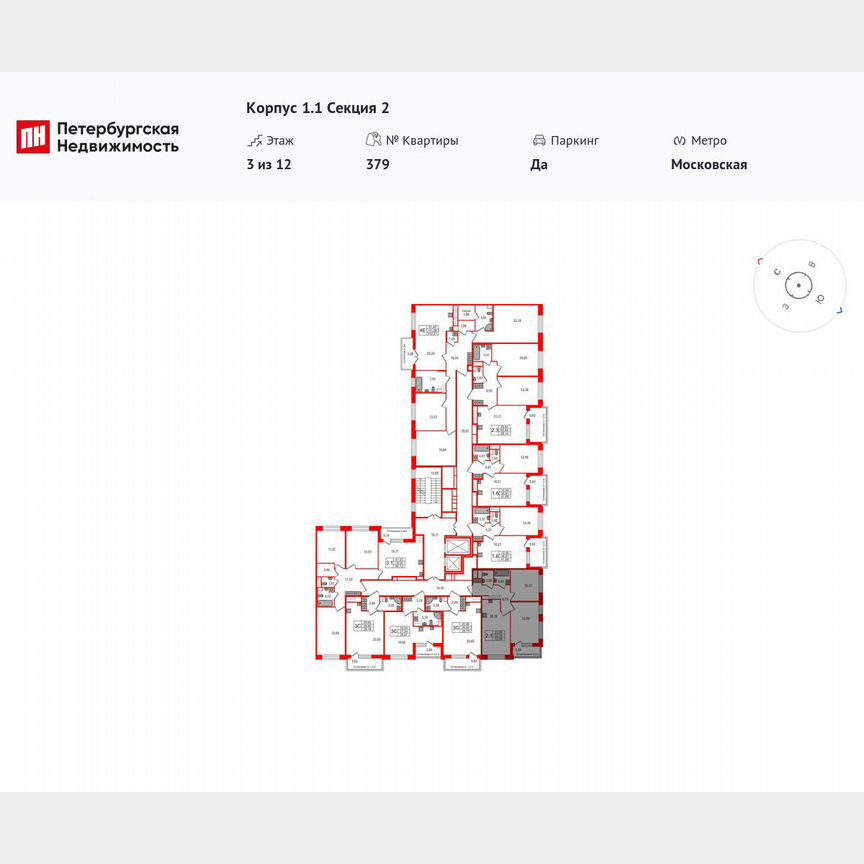 2-к. квартира, 52,1 м², 3/12 эт.