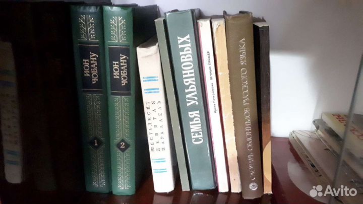 Книги разные