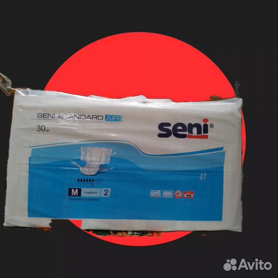 Памперсы подгузники для взрослых размер 2