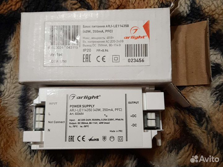 Блок питания ARJ-LE114350