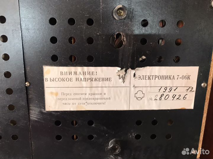 Часы настенные СССР