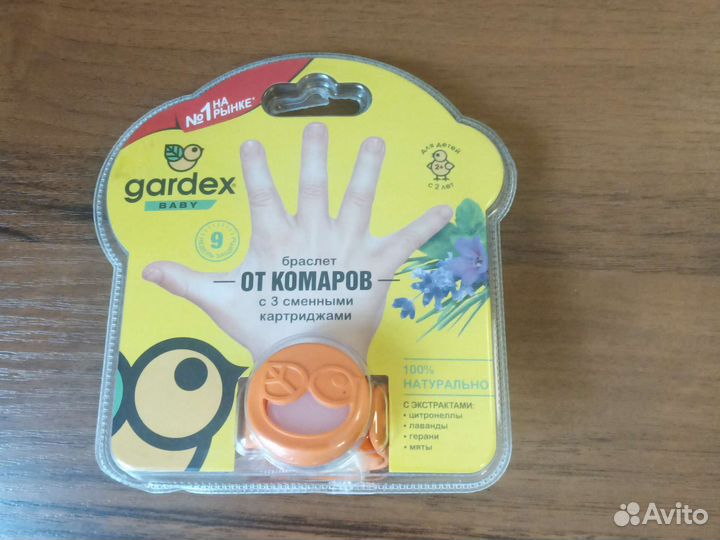 Новый браслет от комаров Gardex