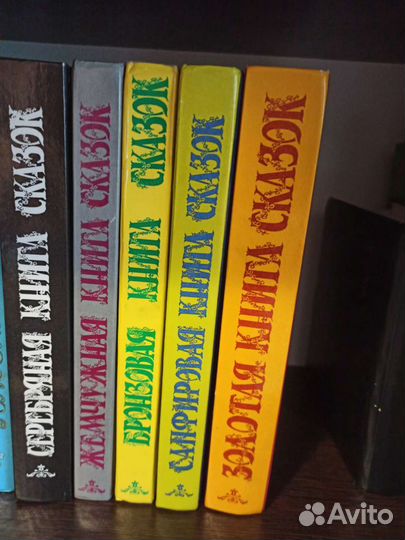 Книга лучших сказок мира