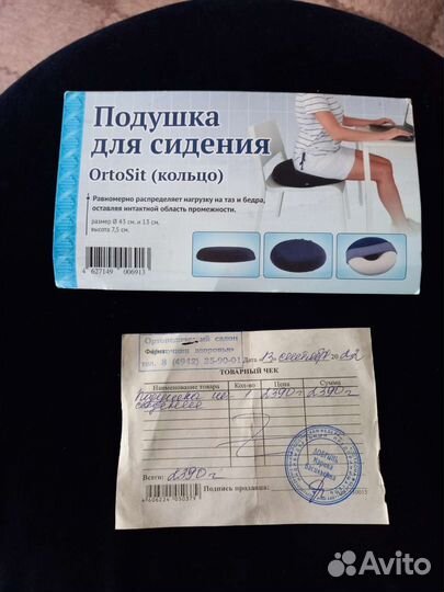 Подушка ортопедическая для взрослых