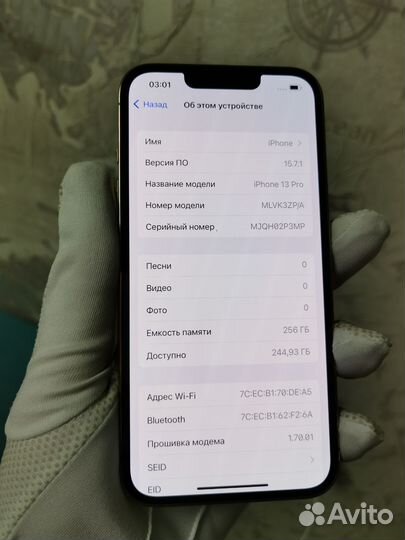 iPhone 13 Pro, 256 ГБ