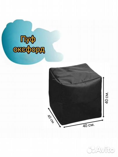 Мебель