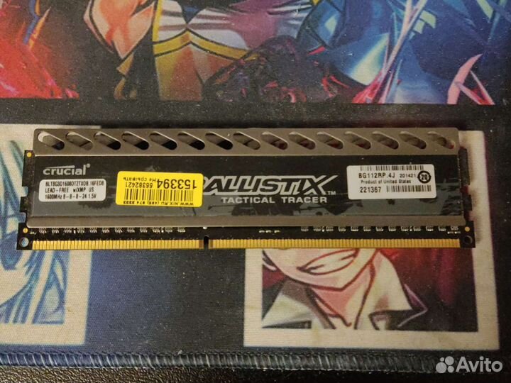 Озу ddr3 8 gb crucial ballistix tactical trace