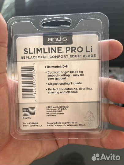 Нож Andis Slimline Pro Li 32105 ножевой блок