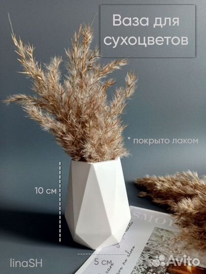 Гипсовые Изделие