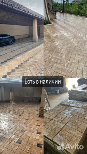 Тротуарная плитка