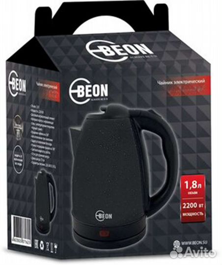 Чайник электрический мощный новый