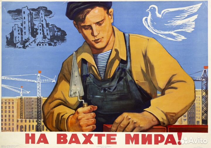 Разнорабочий Восстановление Донбасса все выдаем