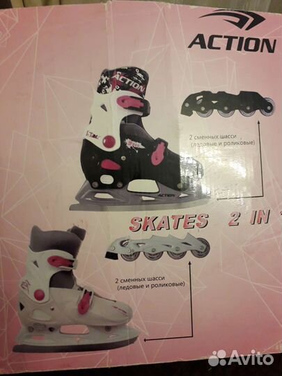 Коньки/ролики 2 в 1 со сменными шасси