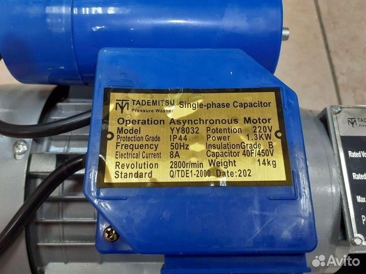 Мойка высокого давления Tademitsu TM 280