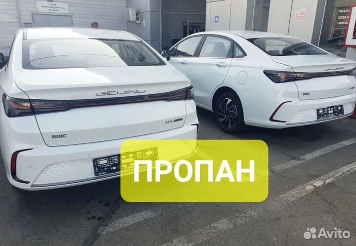 Новый авто под такси Baic 5