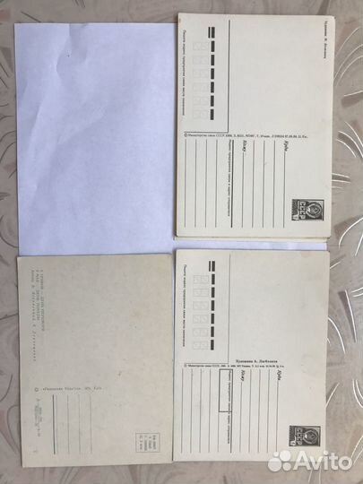 Открытки советского периода