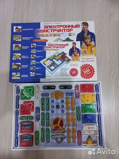 Электронный конструктор 