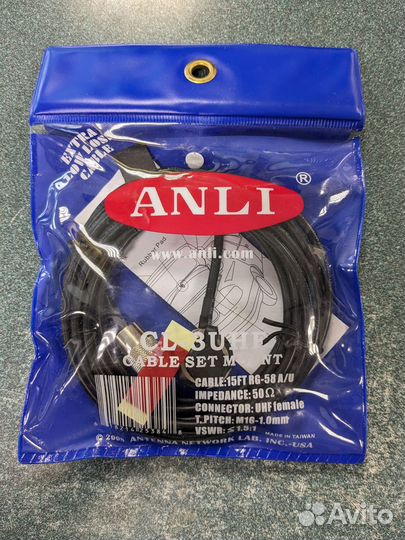 Антенный кабель Anli CL-3 UHF