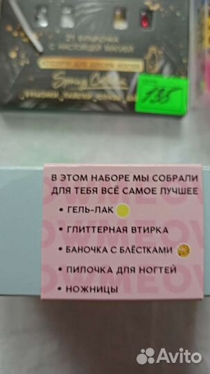 Маникюрные наборы