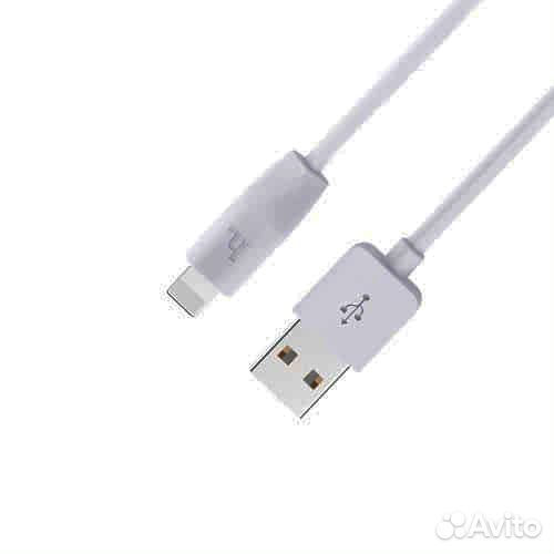 Кабель USB - Lightning 3m