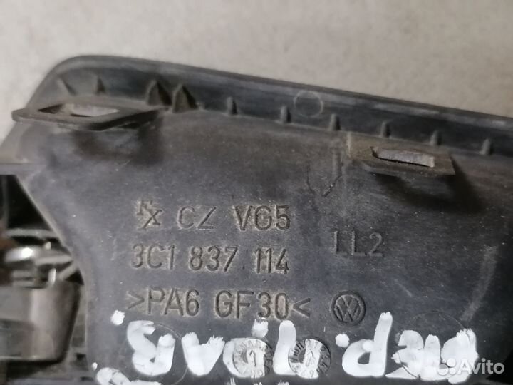 Ручка двери внутр.Volkswagen Passat 2005-2010