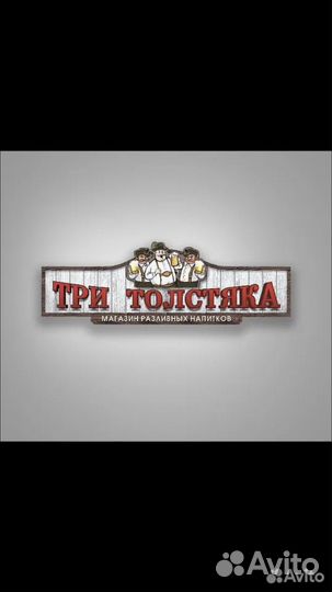 Оператор 1С торговля и склад