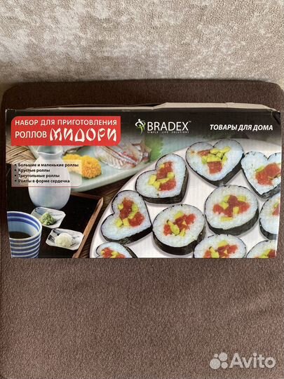 Набор для роллов