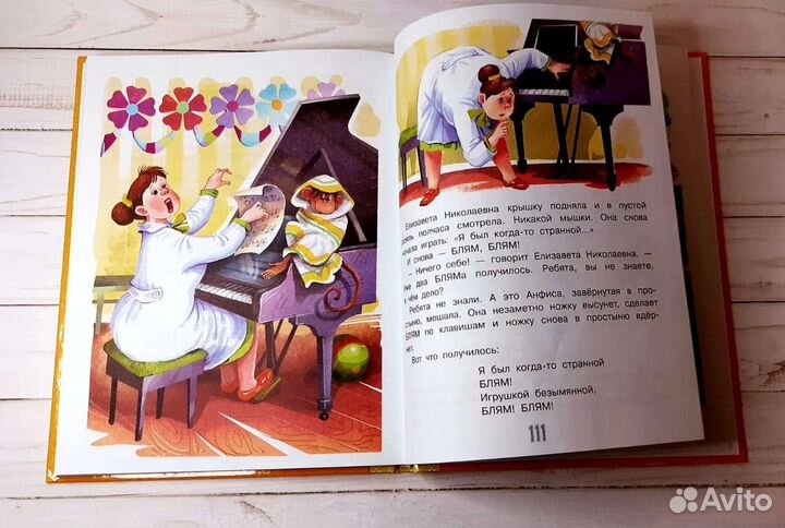 Сказки для маленьких