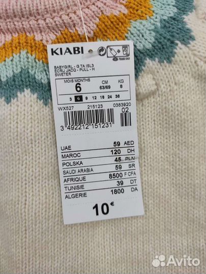 Кофта 6мес Франция новая