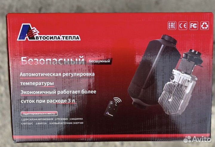 Автономный отопитель 12В/24В (сухой фен)