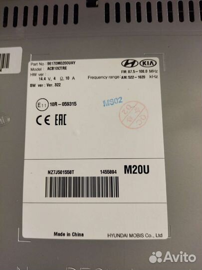 Мультимедиа