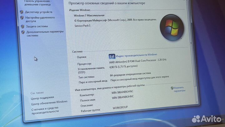 Ноутбук Samsung NP-R425L