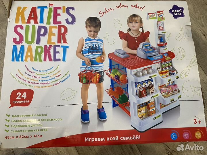 Детский супермаркет