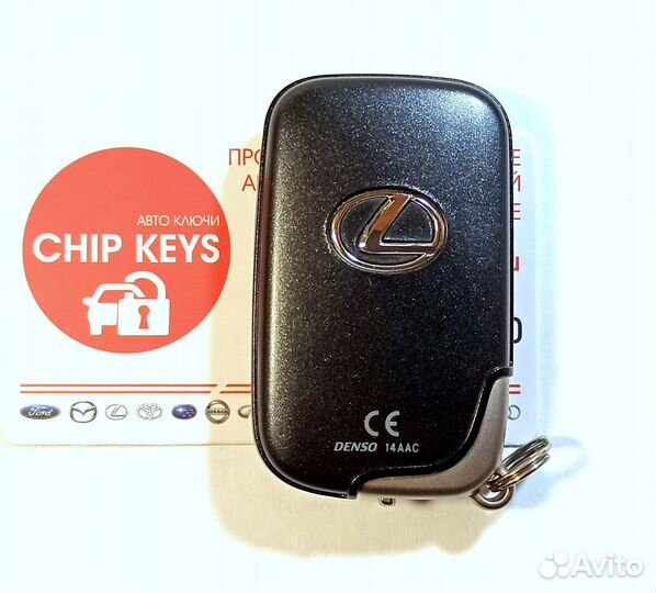 Ключ зажигания Lexus IS / GS / ES LS / 89904-30311