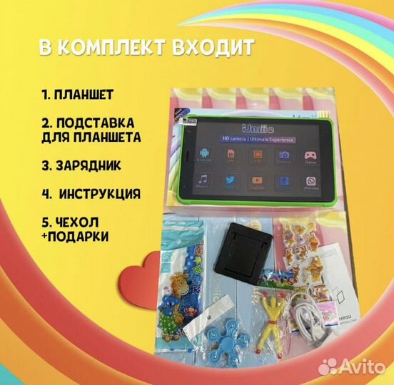 Детский планшет Umiio P73