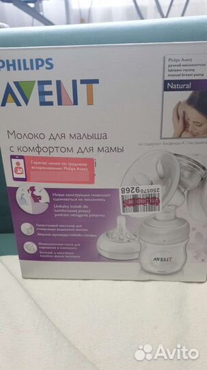 Молокоотсос avent ручной