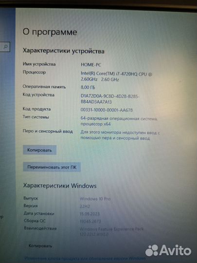 Ноутбук MSI leopard pro gp70 2qf