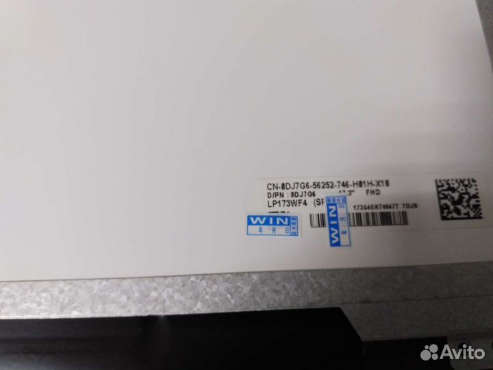Матрица IPS 17.3 slim 30p(Cкупка\Ремонт ноутбуков)