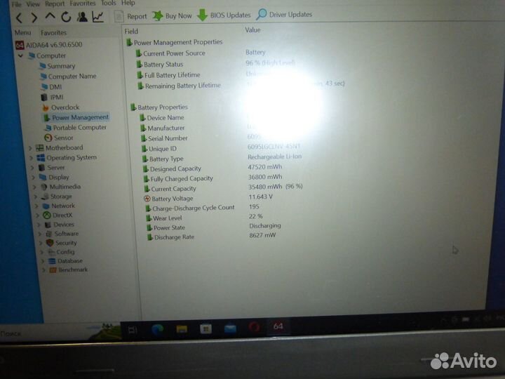 Ноутбук Lenovo Thinkpad L470