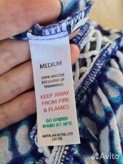 46 Сарафан на купальник вискоза Papaya