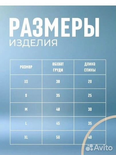 Толстовка для собак новая. Размеры s и xs