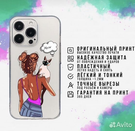 Чехол на iPhone 14 PRO силиконовый