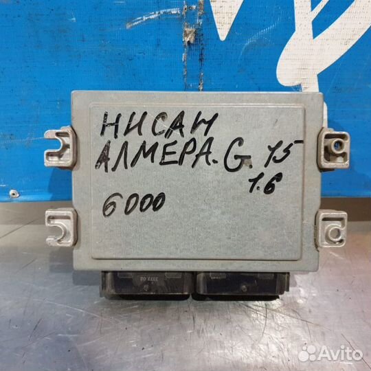 Блок управления двигателем Ниссан Алмера G15